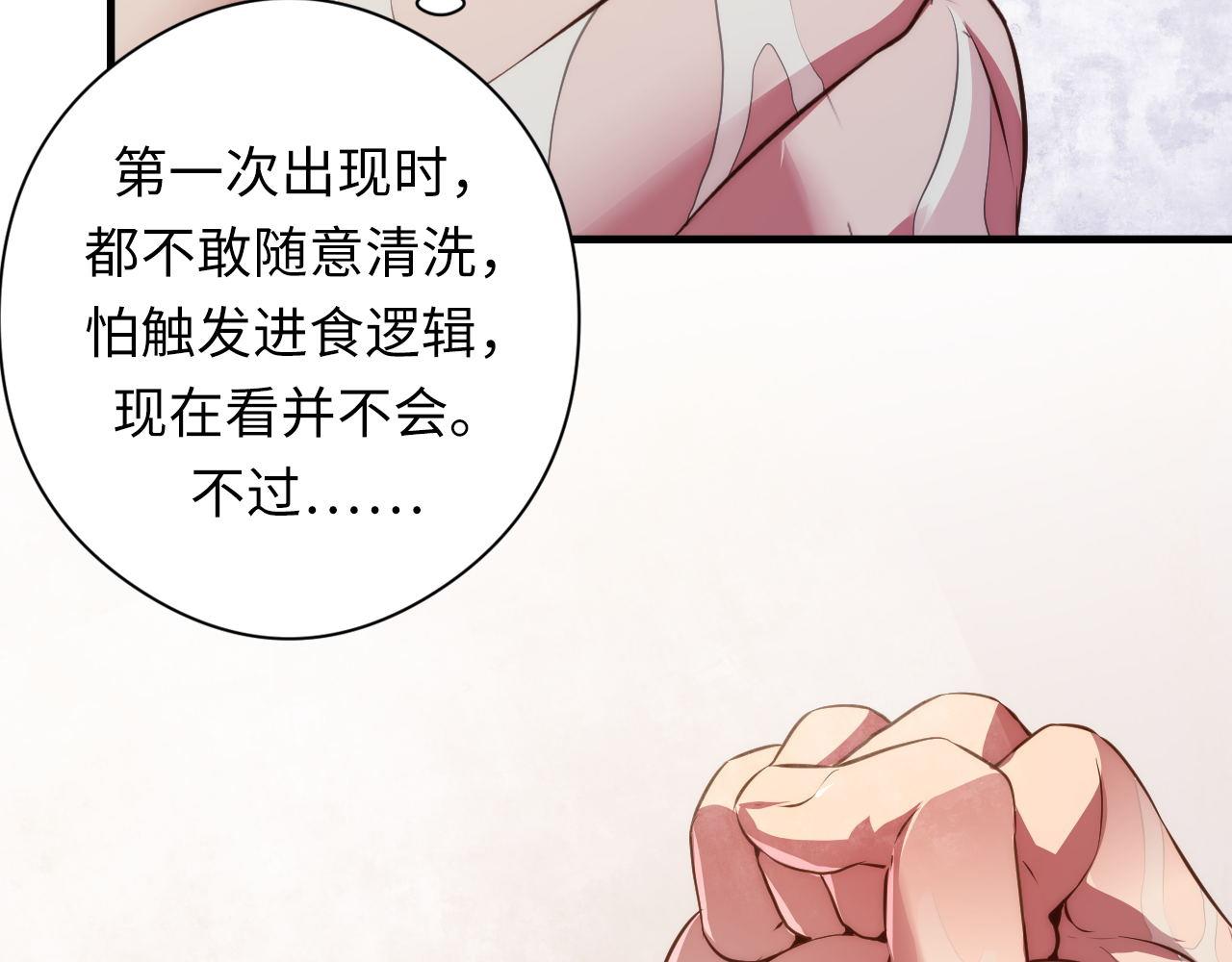 第155话 阻断之路117