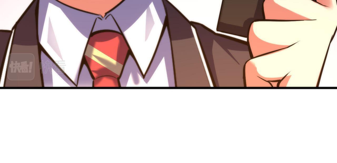 第103话 鬼之王座77