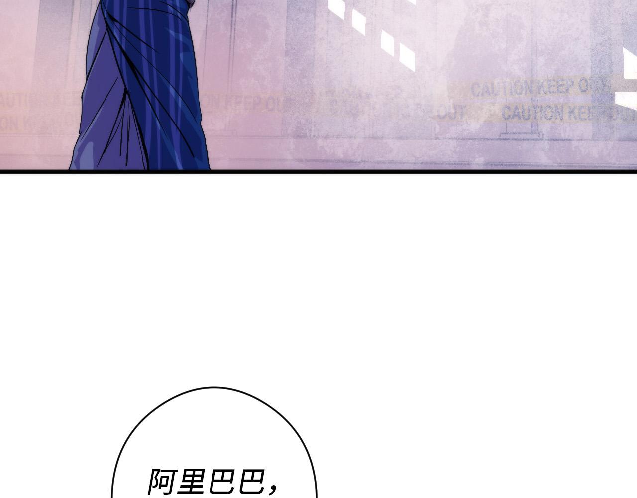 第61话 攻略鬼井玉116