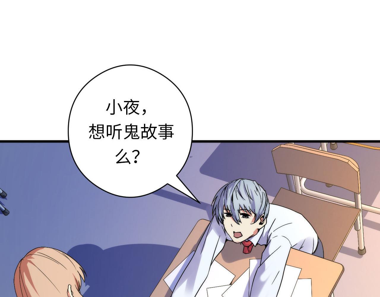 第64话 银行劫案77