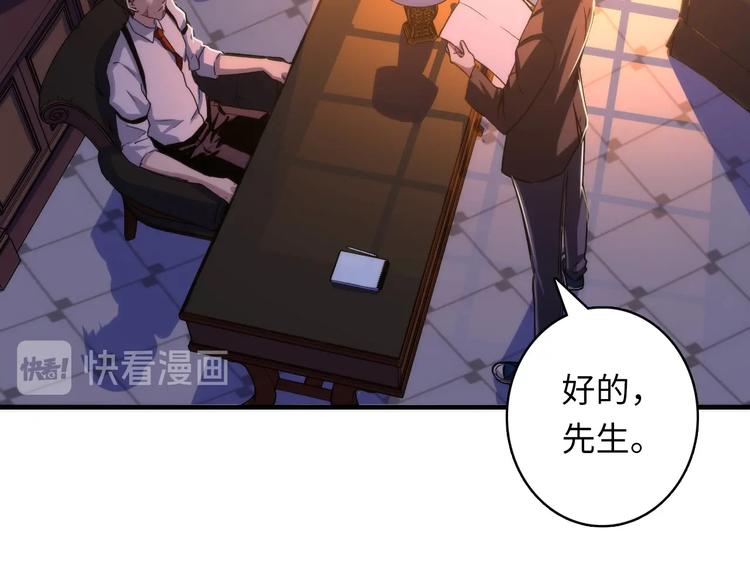 第36话 九头法医5
