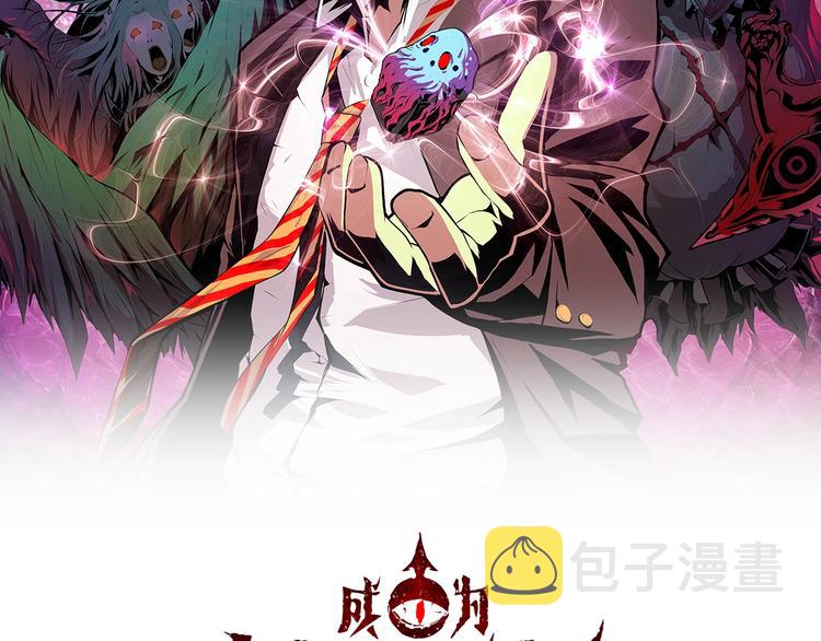 第4话 歌牌社的读牌鬼1