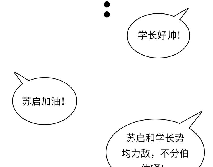 第4话 歌牌社的读牌鬼86