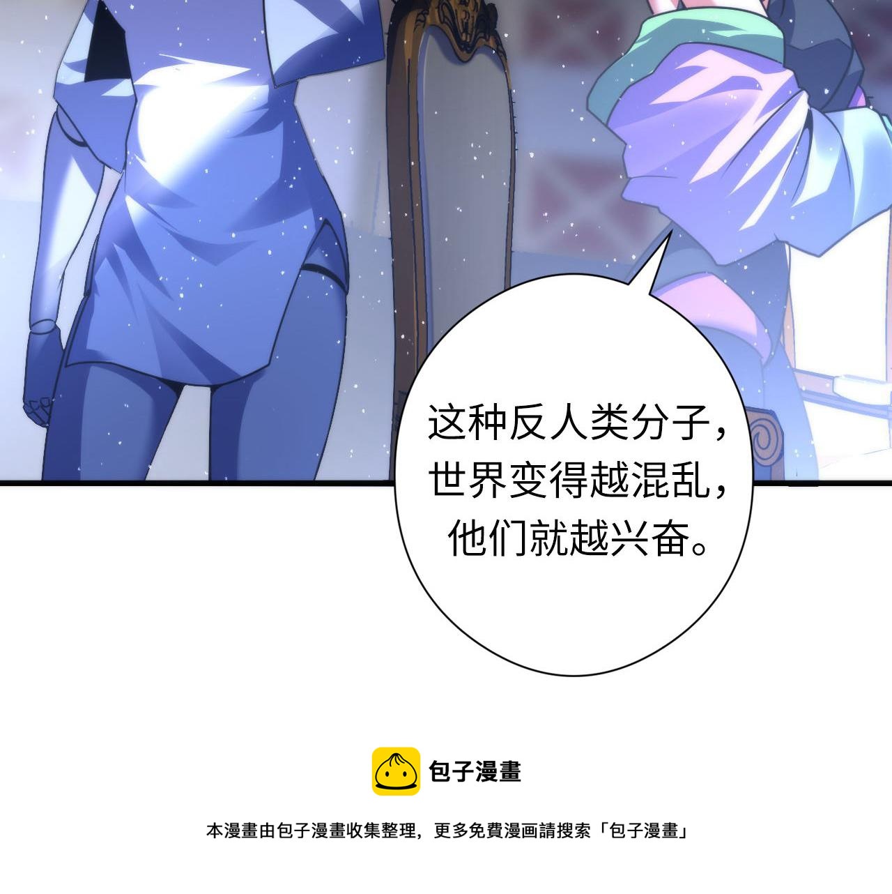 第113话 九尾狐的传说48
