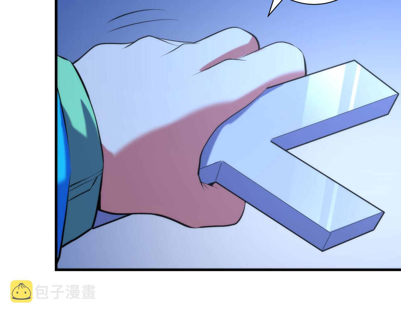 第105话 洛都神主印记126