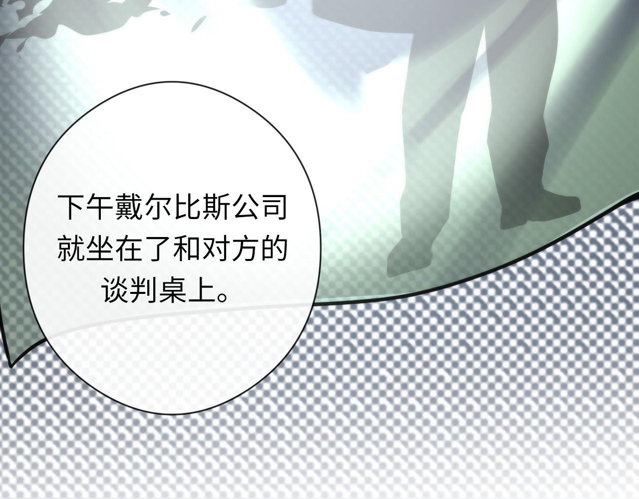 第148话世界级骗子忽悠史41