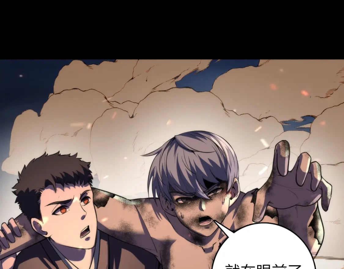 第192话 我还看得见！81