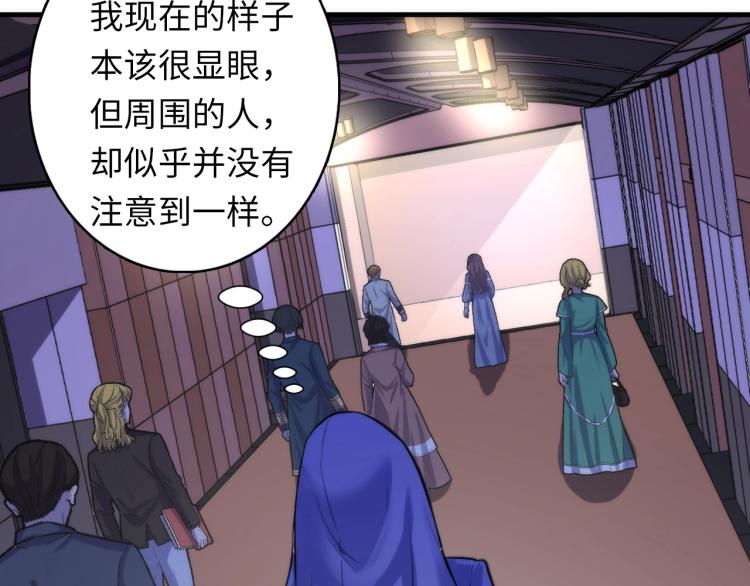 第43话 染血王冠的诅咒20