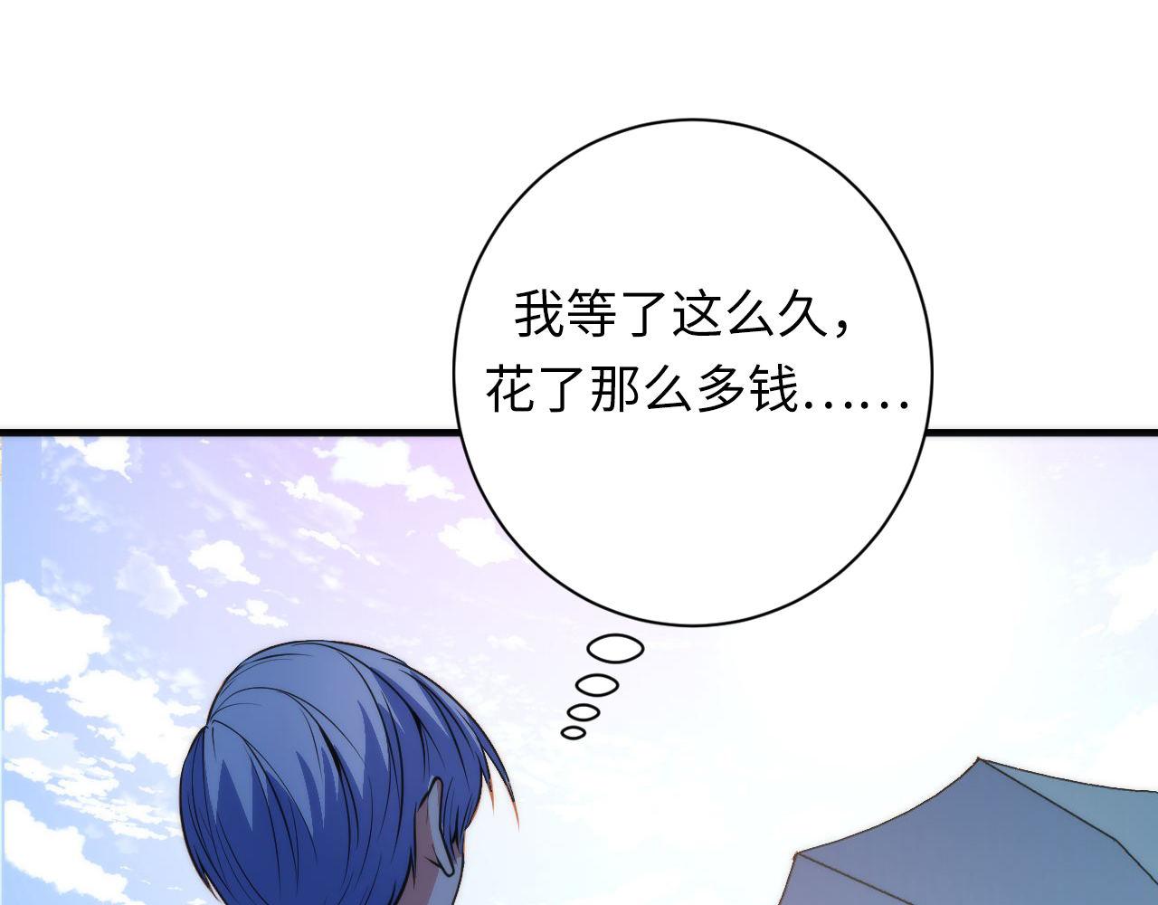 第75话 翻车日记62