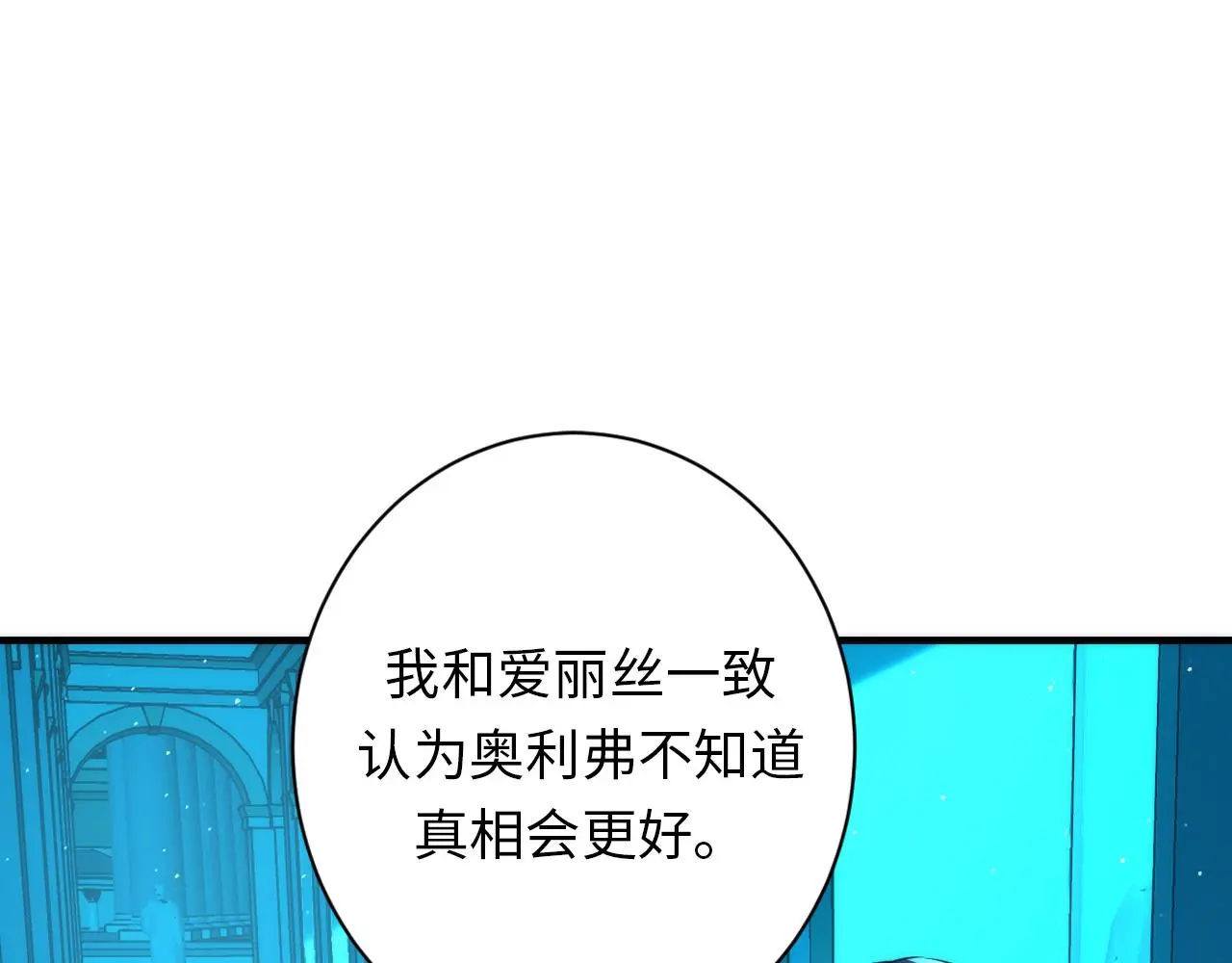 第244话 掩盖与真实51