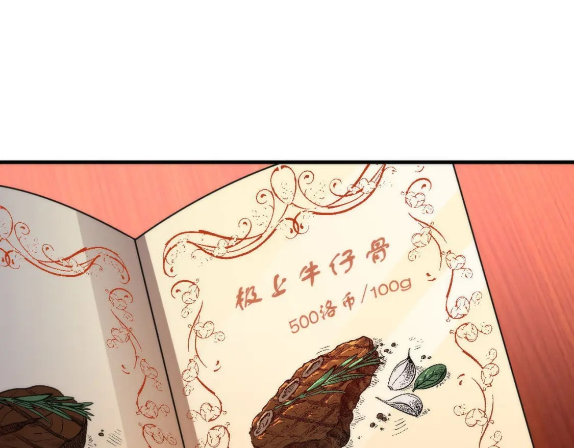 第203话 犬灵的小课堂83