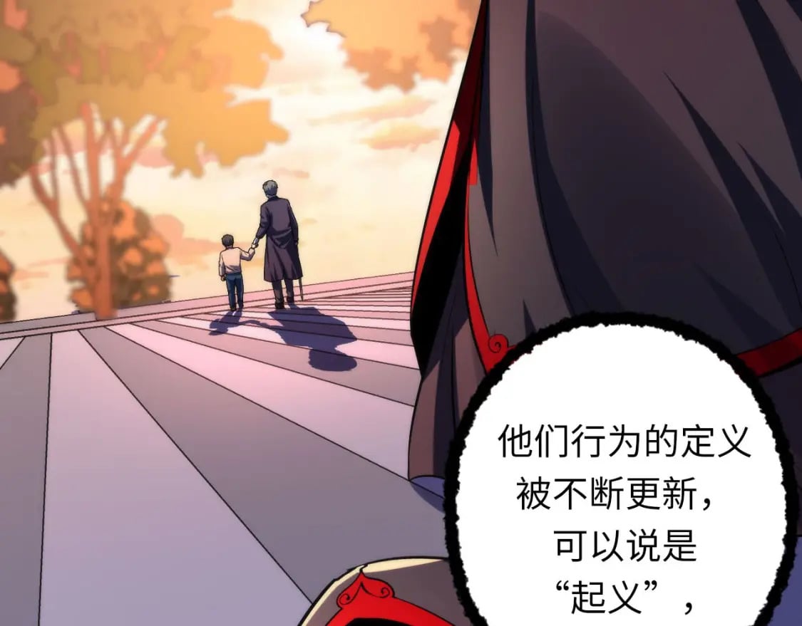 第191话 命运61