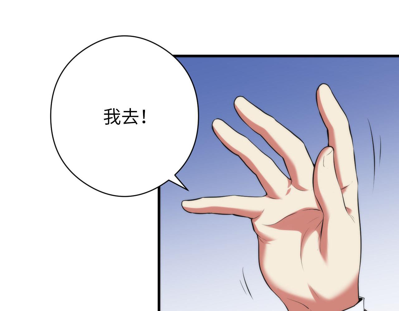 第145话斯金纳箱？箱中之鼠！13