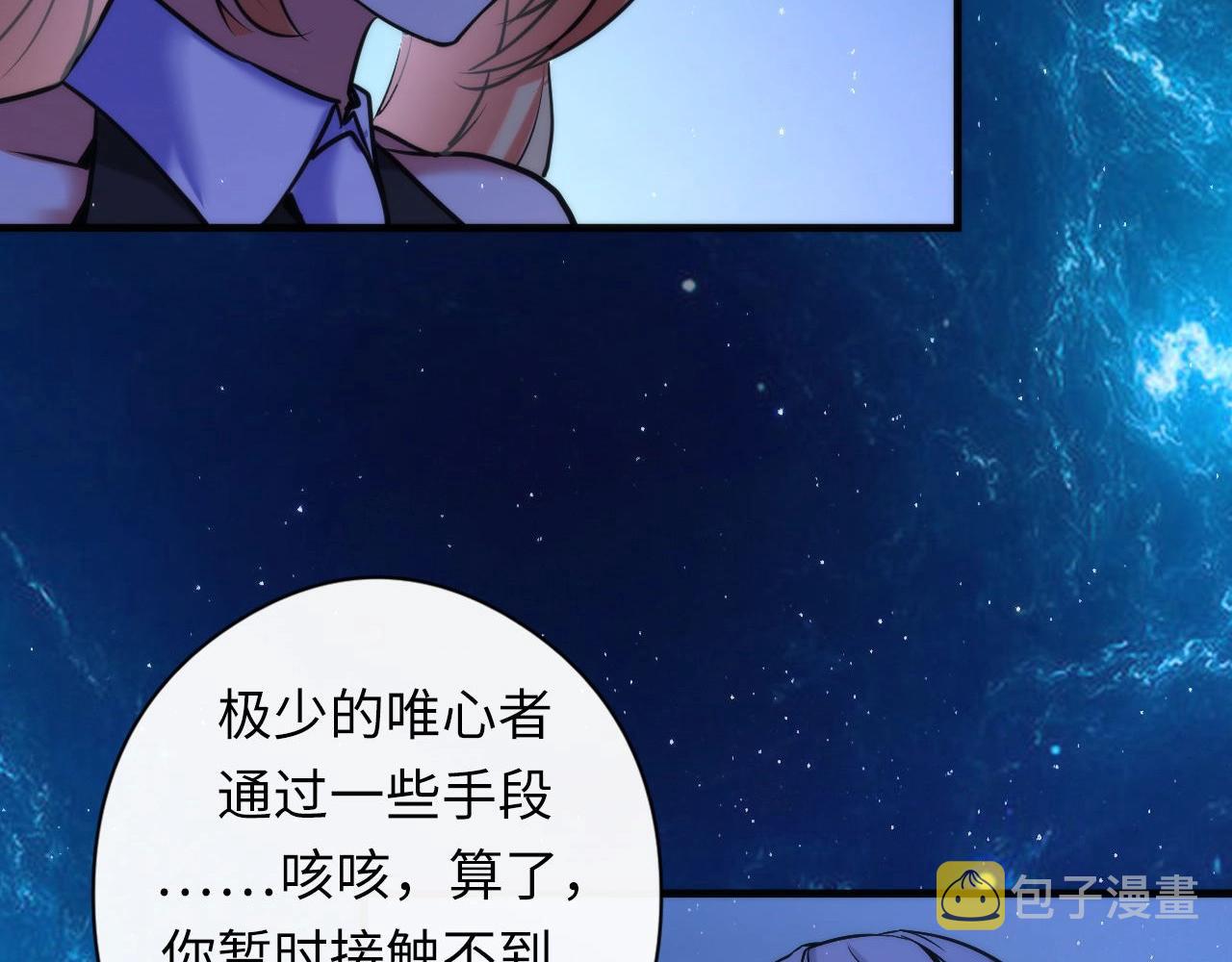 第52话 本源古学派44