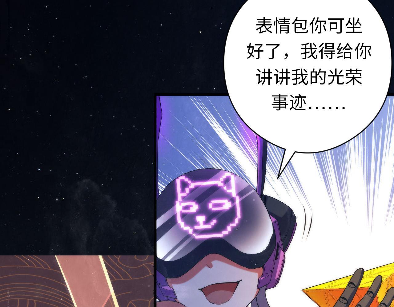 第160话 大佬不愧是大佬！110