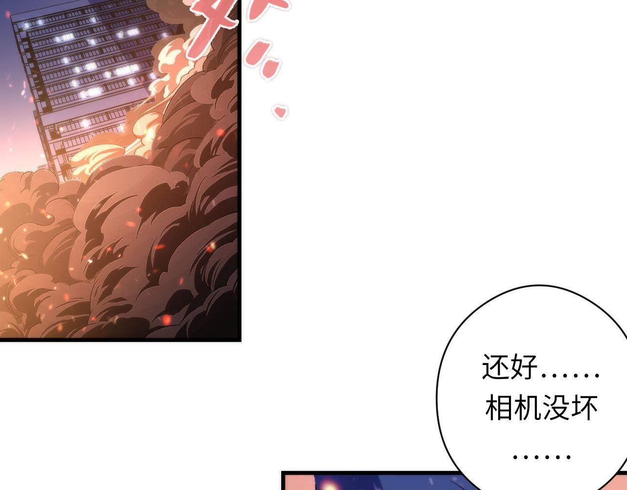 第126话 天狗？舔狗？101