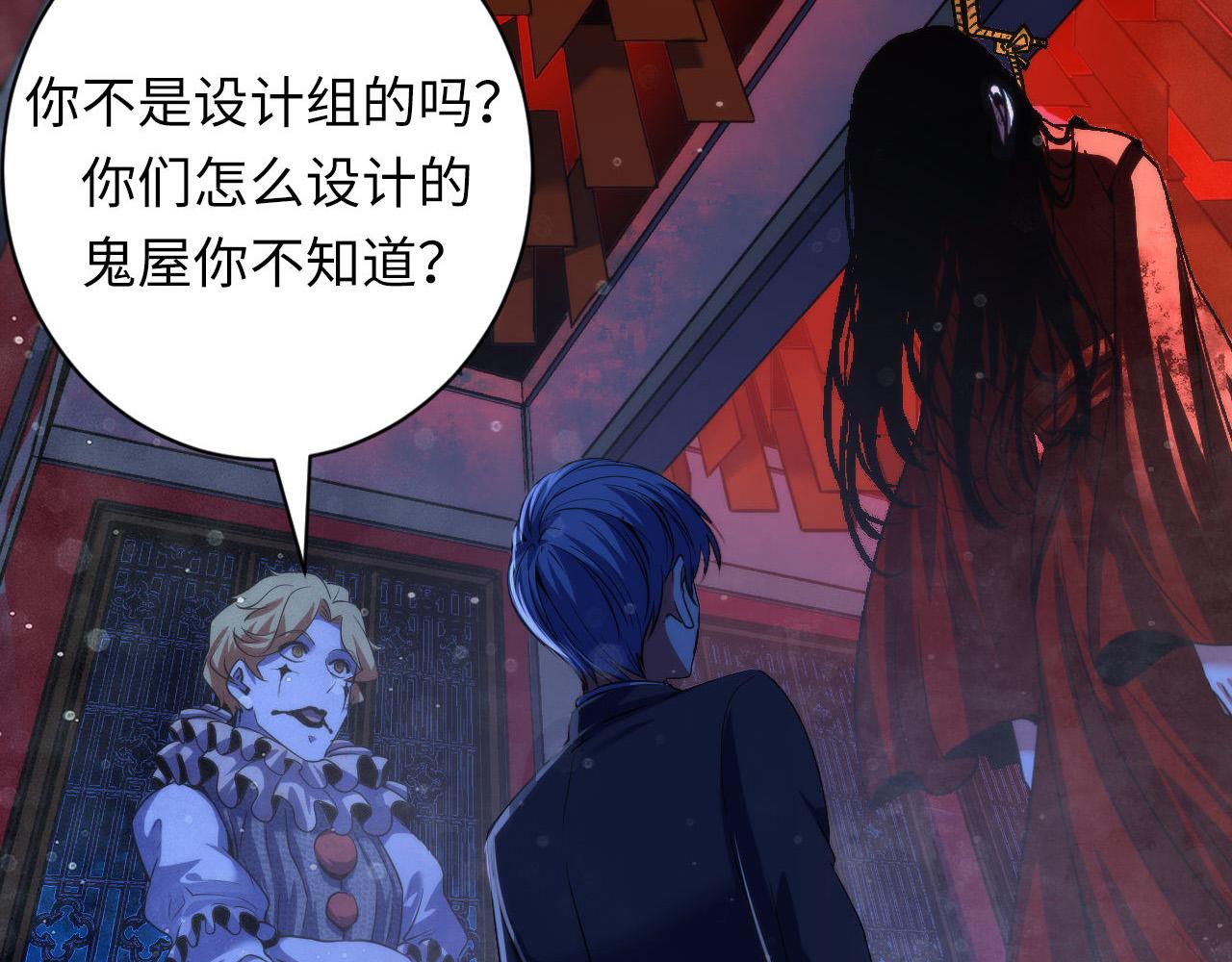 第167话 绣花鞋92