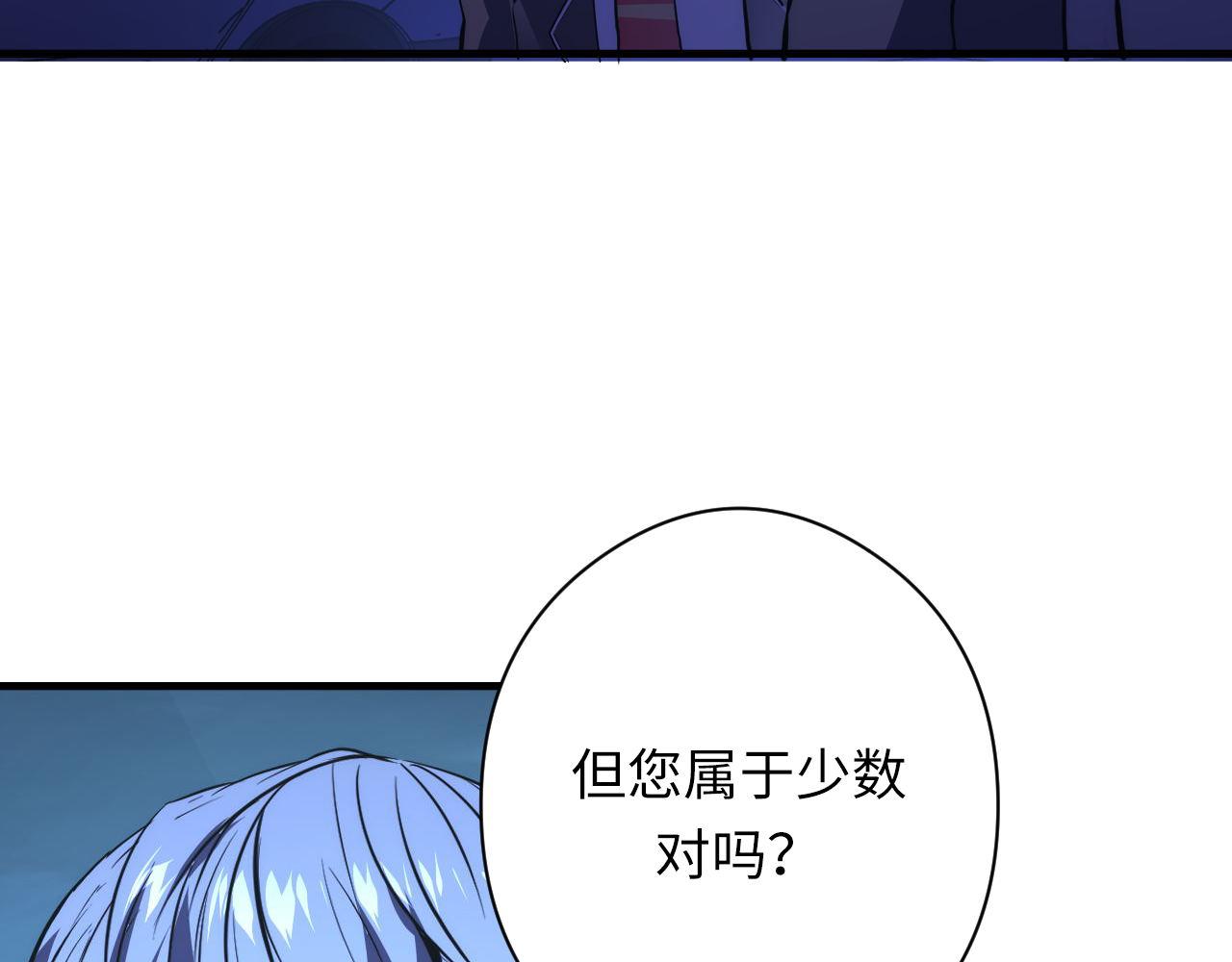 第155话 阻断之路35