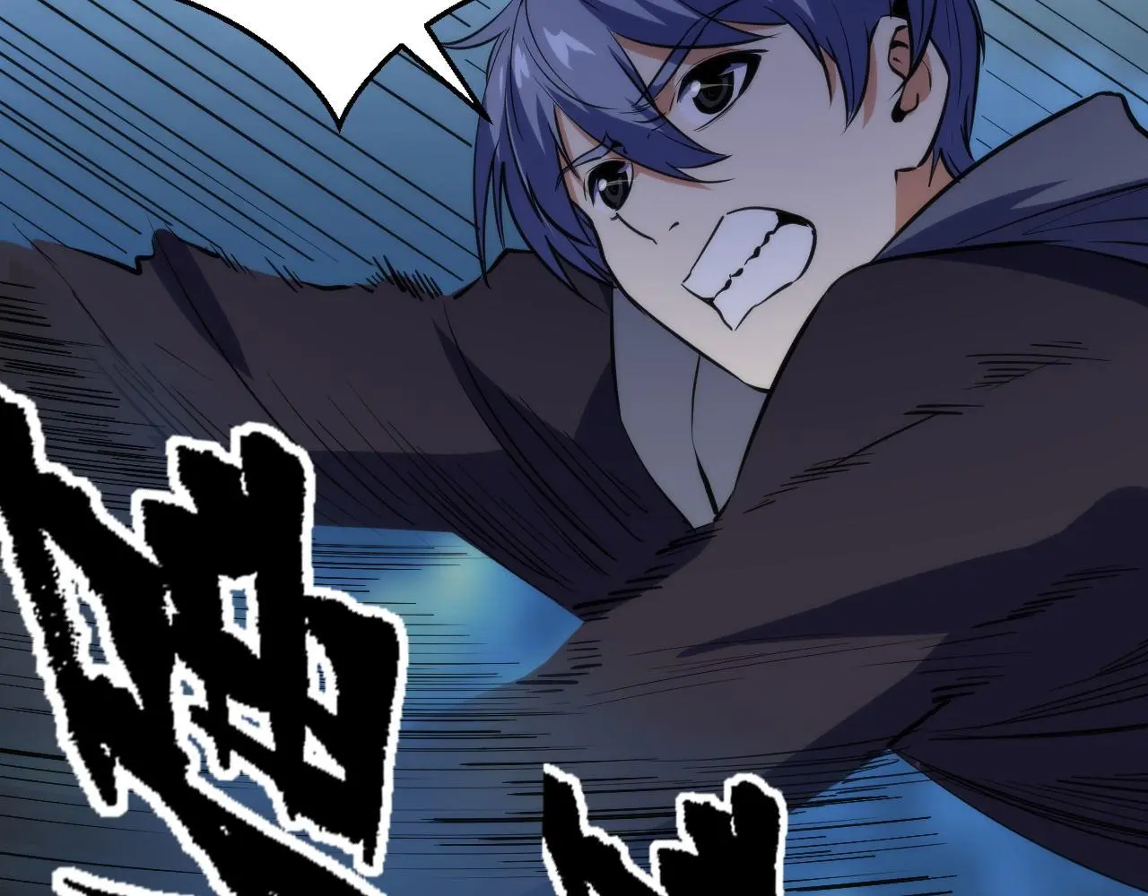 第239话 苏启，救我……92