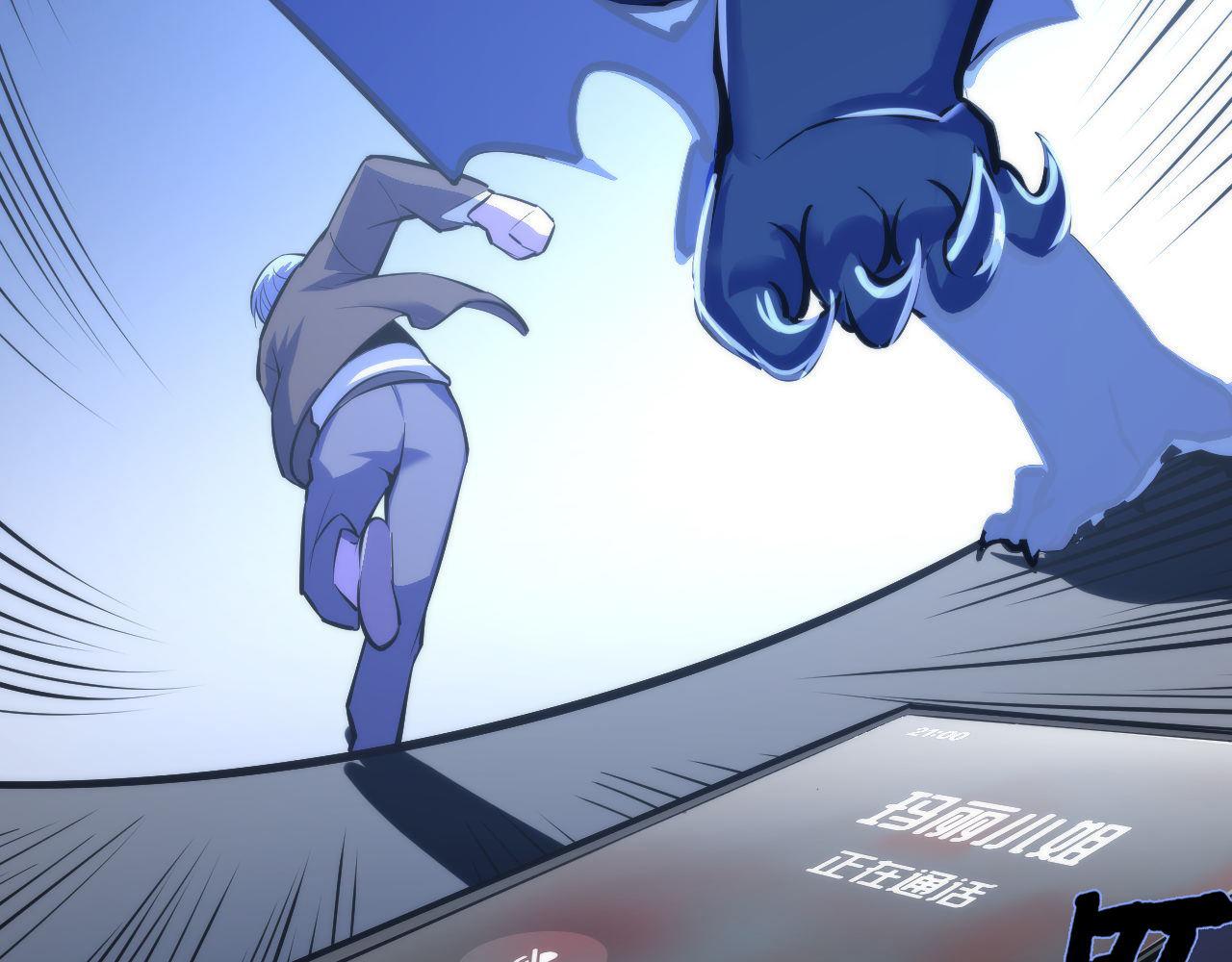 第86话 打卡狂魔杀疯了！40