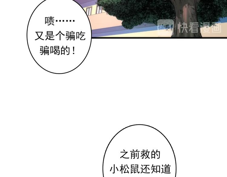 第20话 ‘斩首循环&amp;amp;quot;109