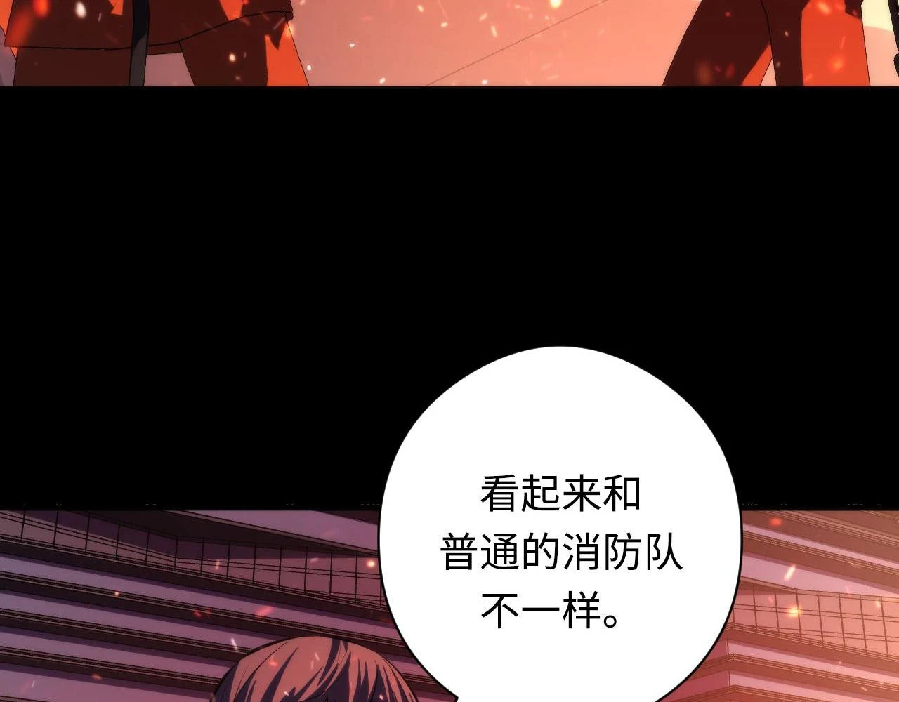 第184话 游戏内测·飞跃结界50