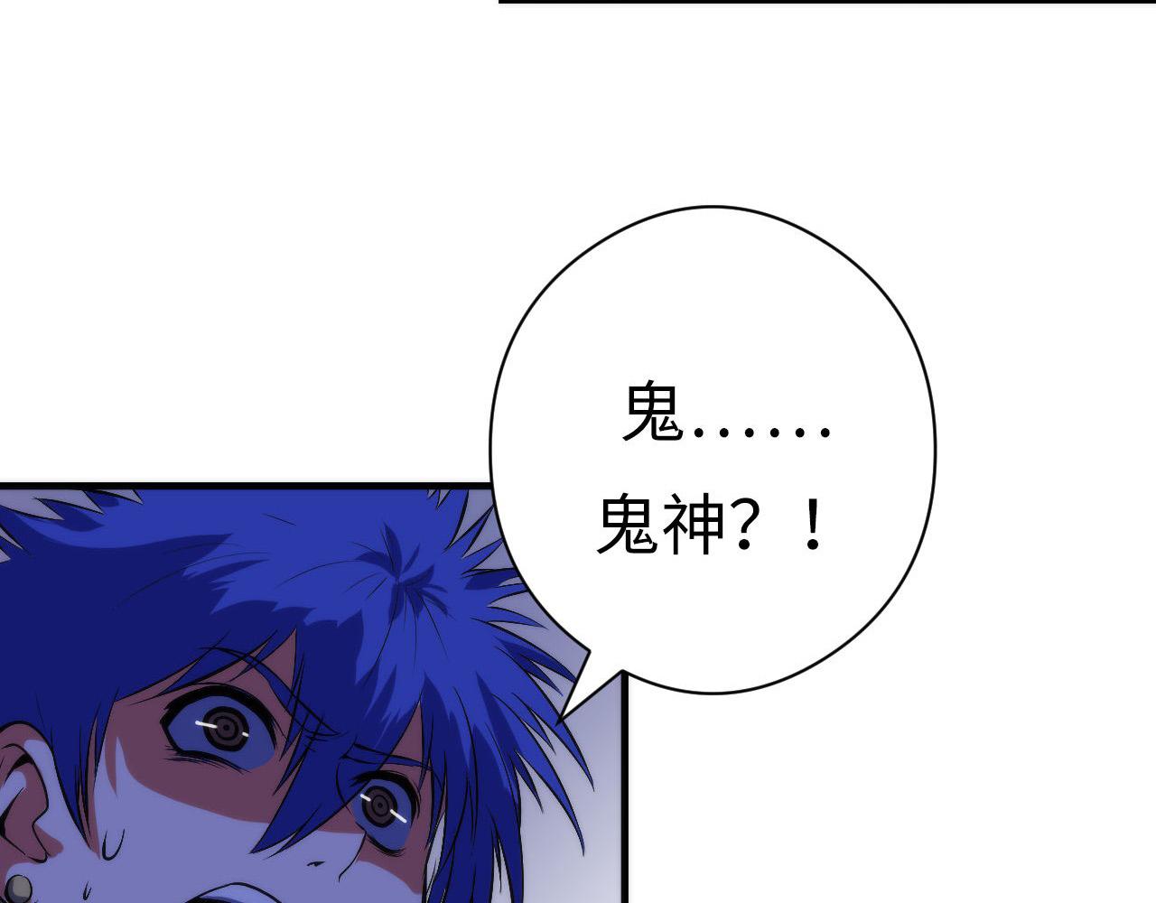 第100话 吓死宝宝了8