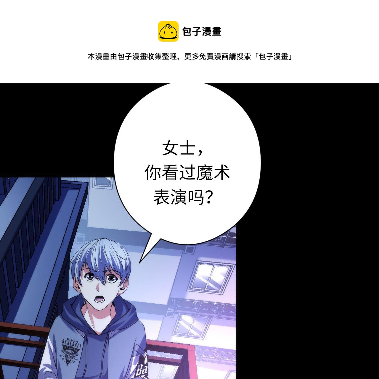 第118话 关门锁天狗！100