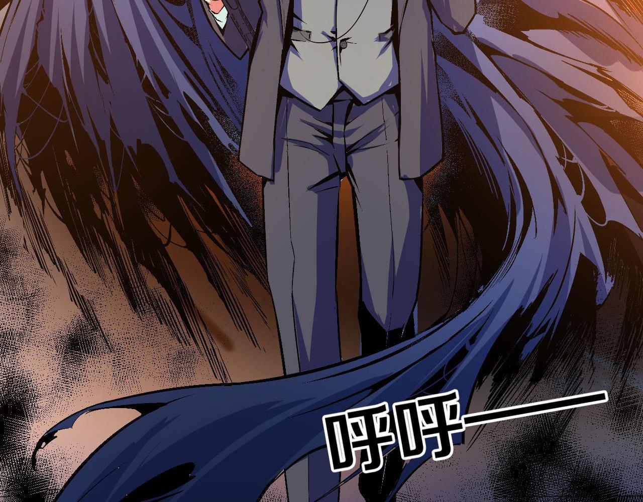 第65话 新的神秘者？118