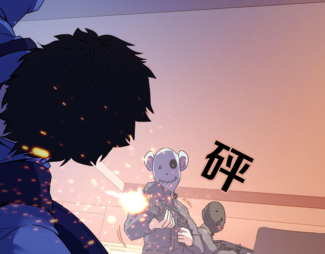 第65话 新的神秘者？21