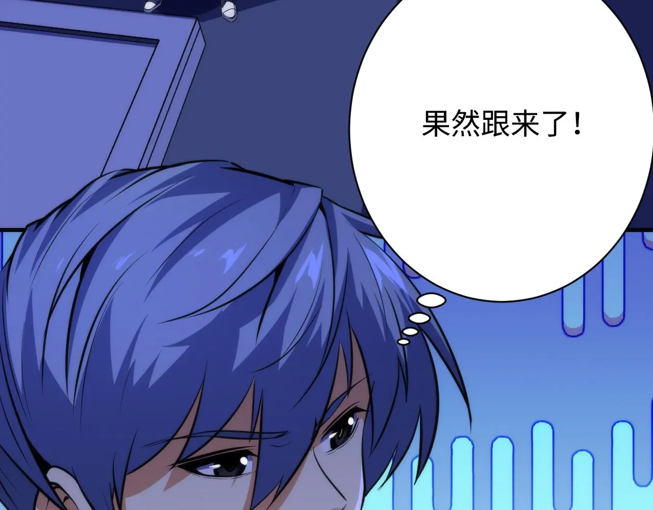 第236话 撒网抓鱼7