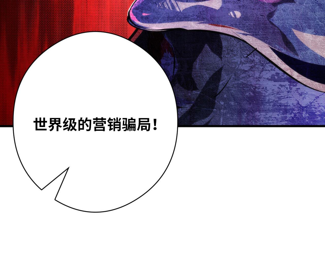 第147话戴尔比斯116