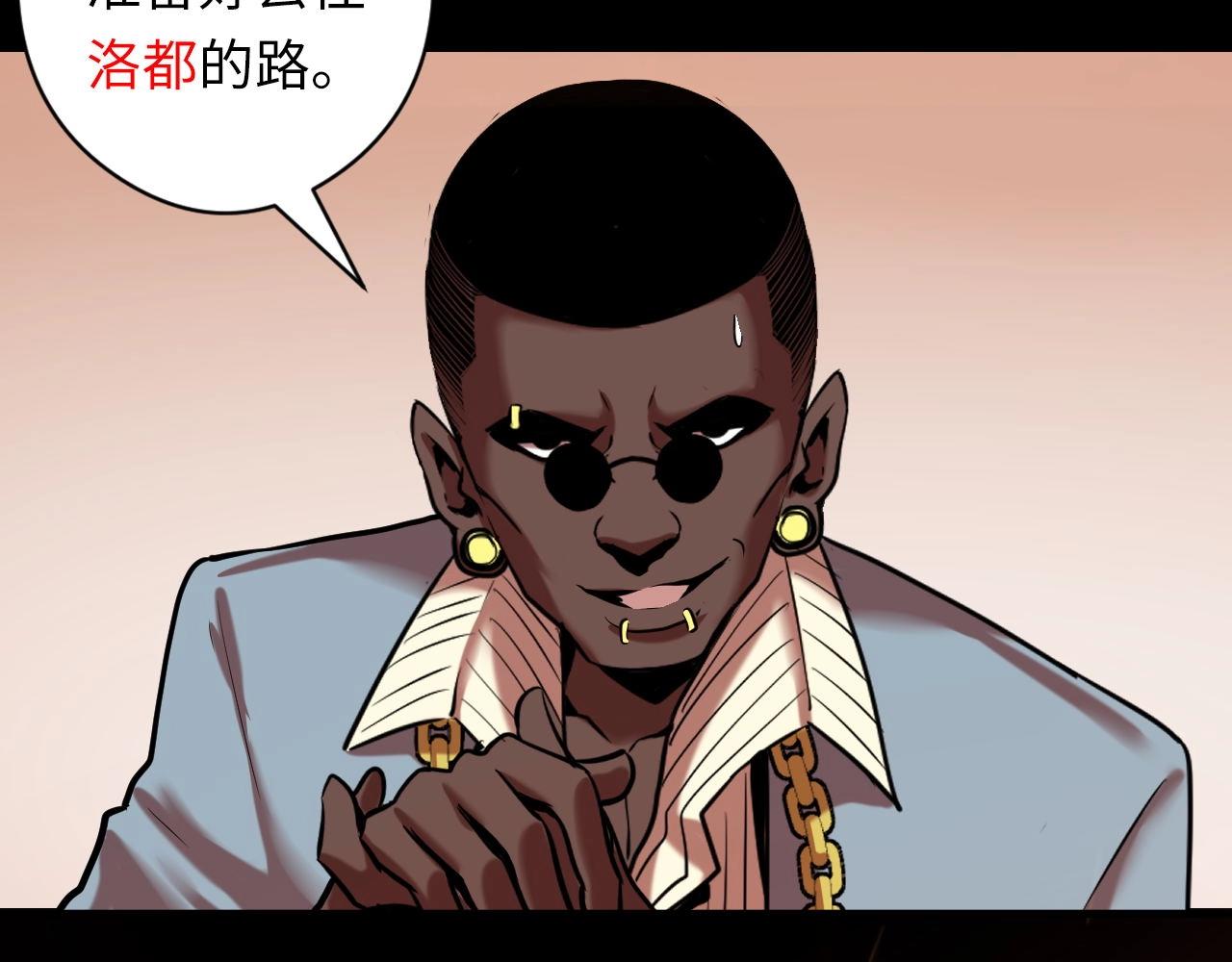 第51话 旧日109