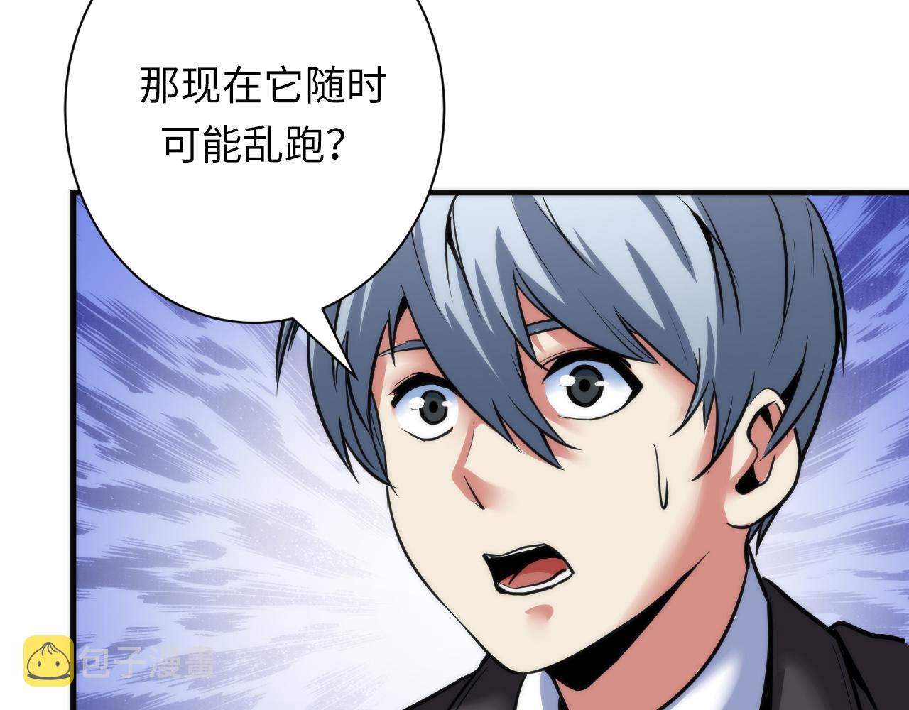 第50话 去你家补习好不好？99