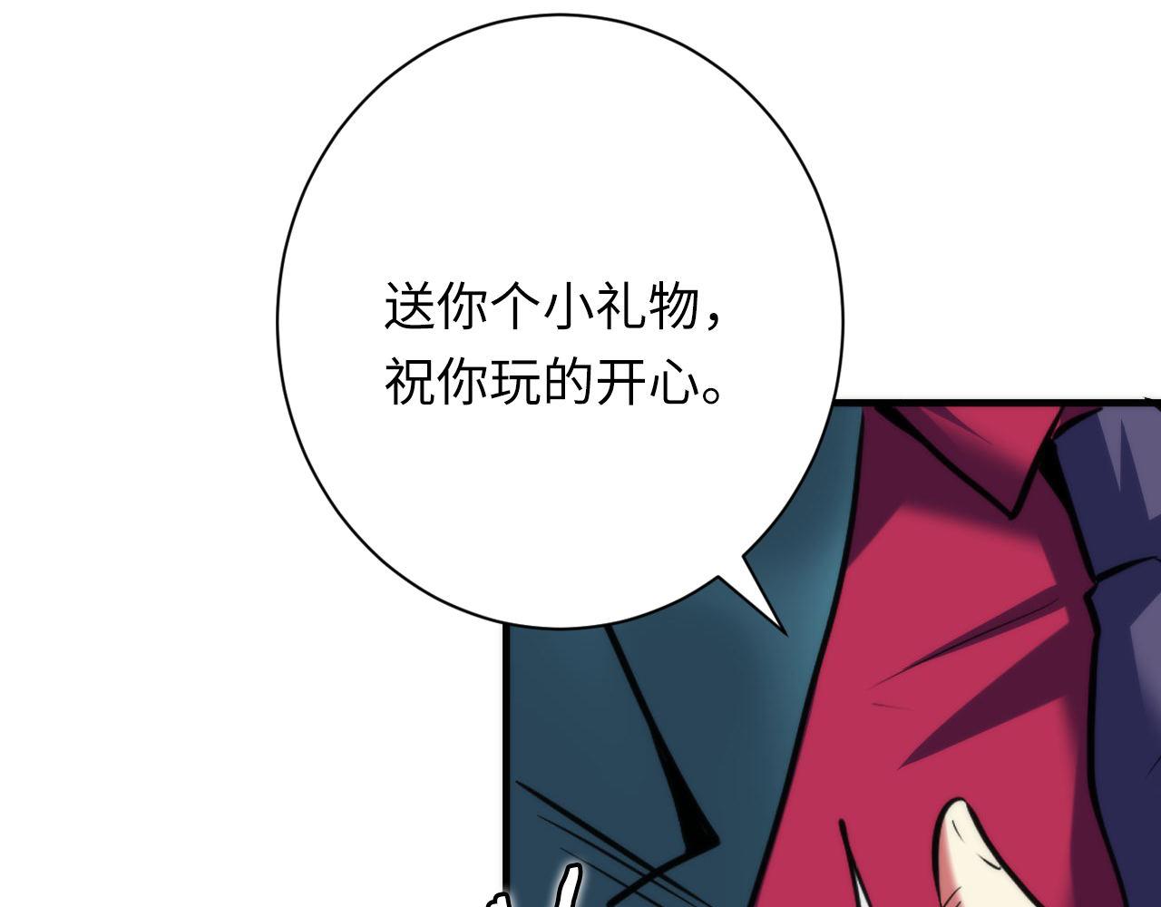 第162话 黑色硬币120