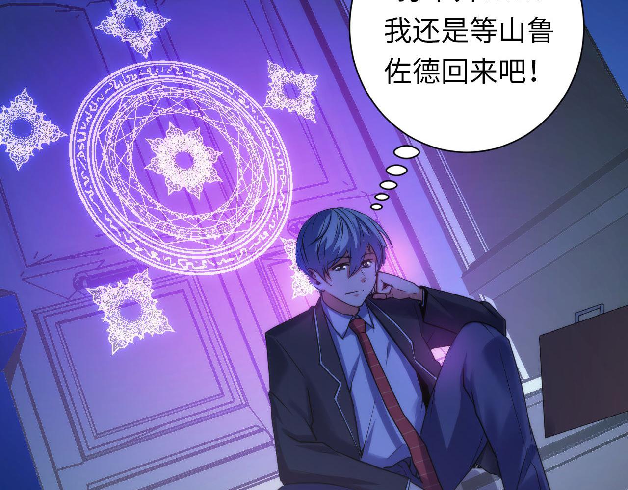 第72话 开门57