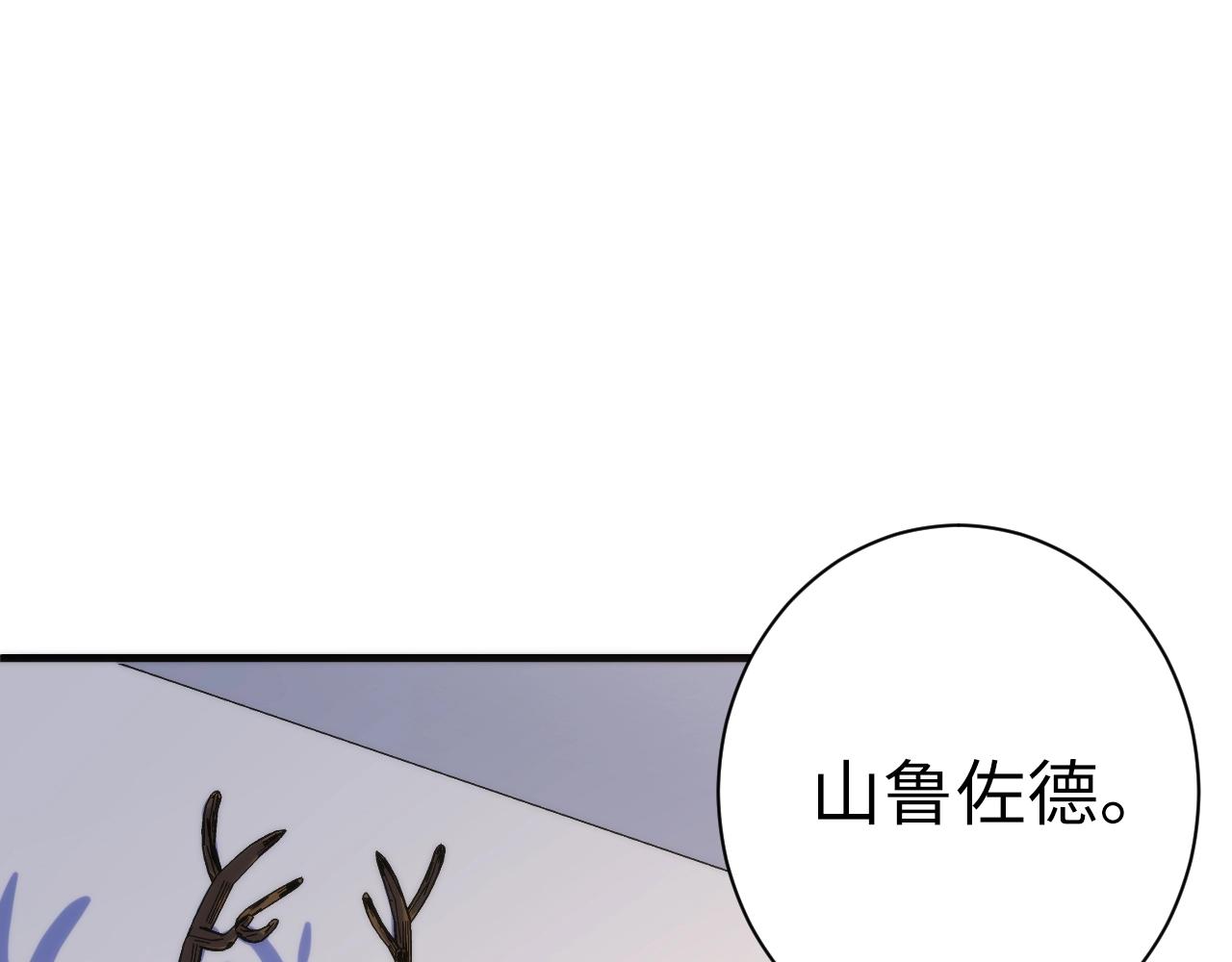 第46话 天方夜谭的魔女76
