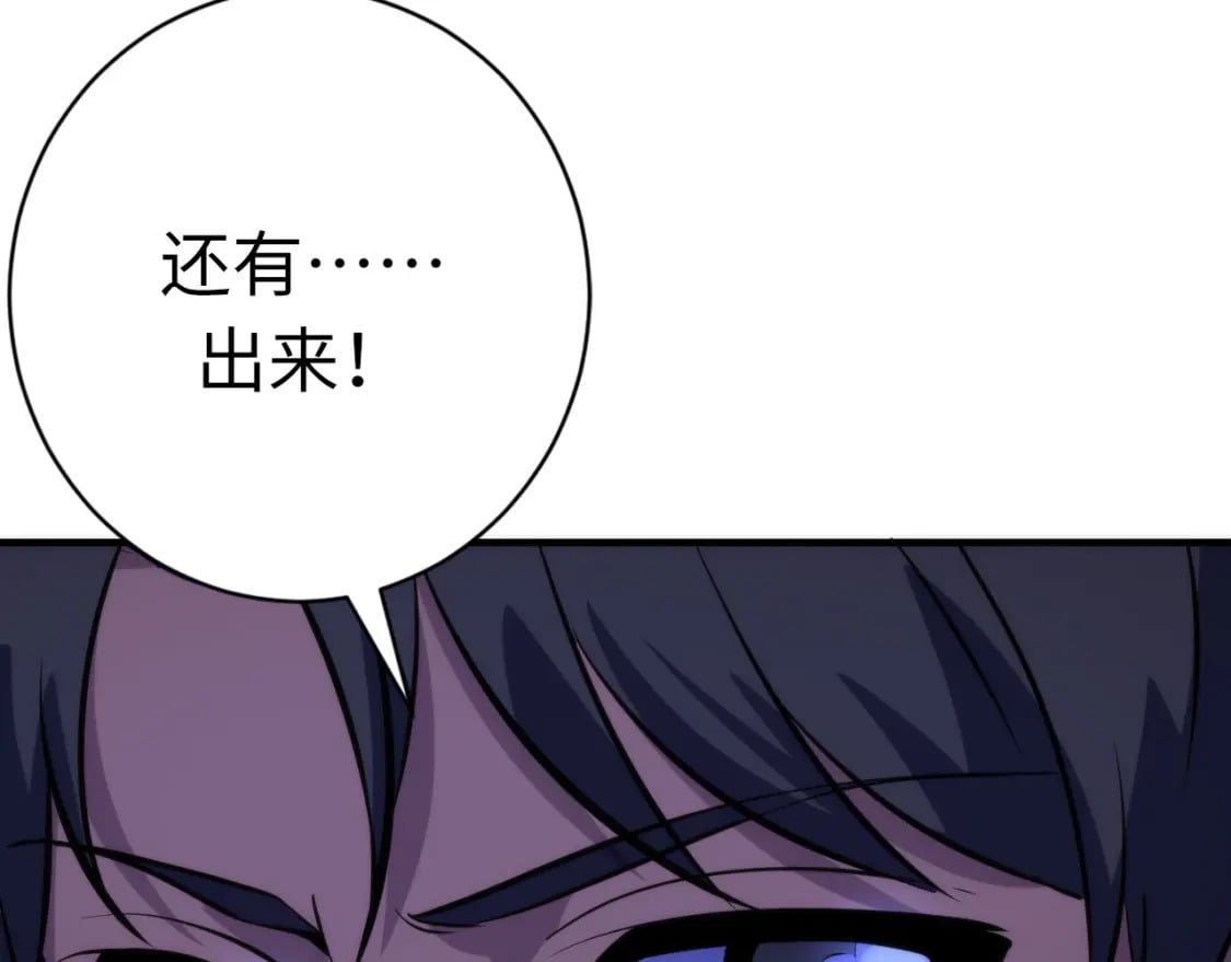 第224话 锁定骸师！129