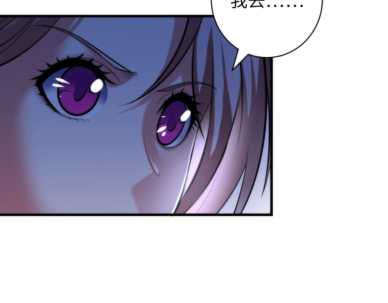 第95话 超度全靠演技？！91