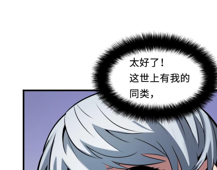 第3话 这个巫女不太灵67