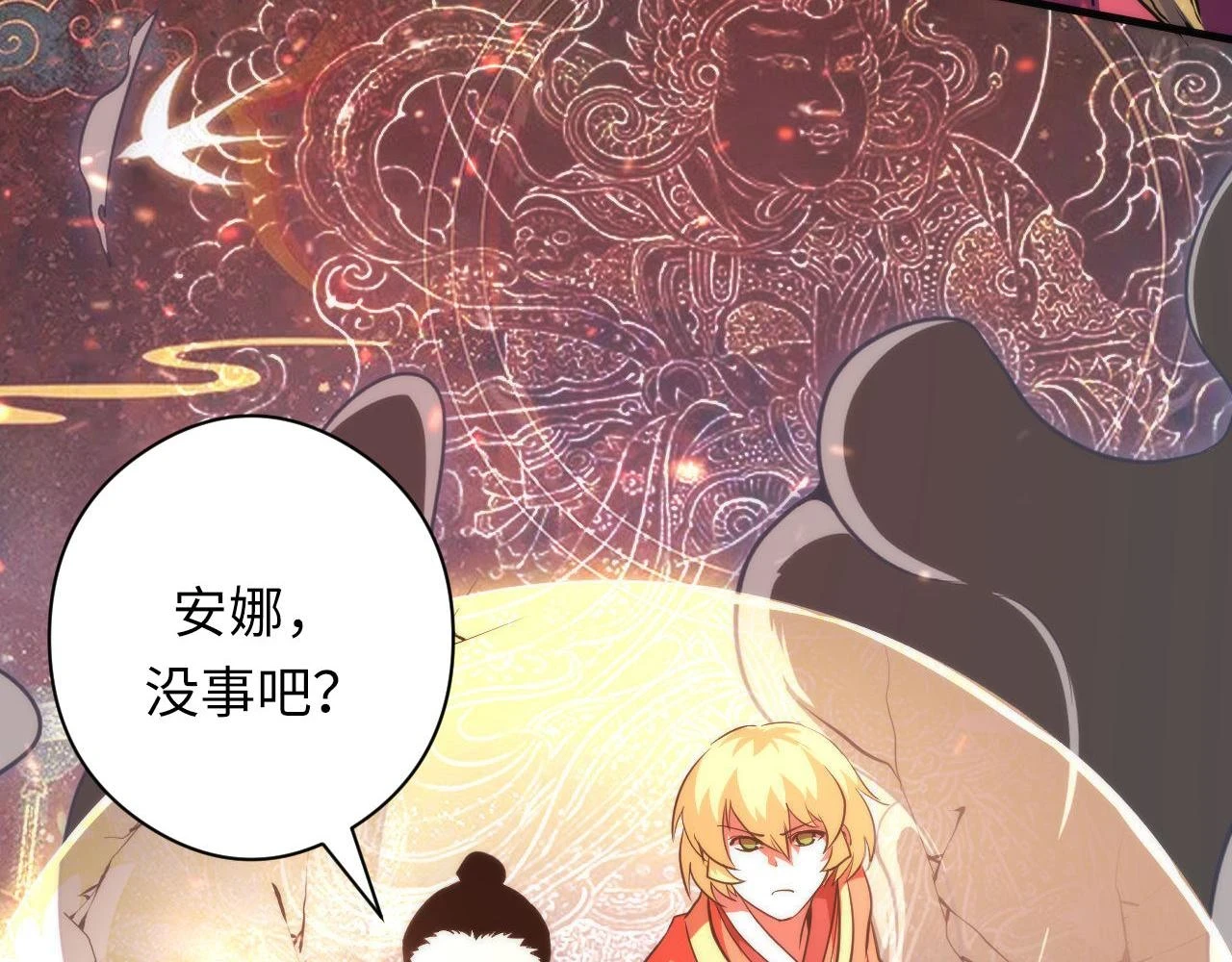 第181话 圣火焚尽！97