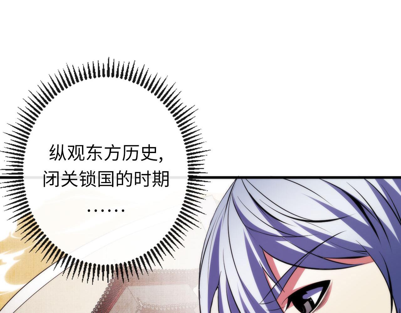 第140话和氏根源·乌合之众38