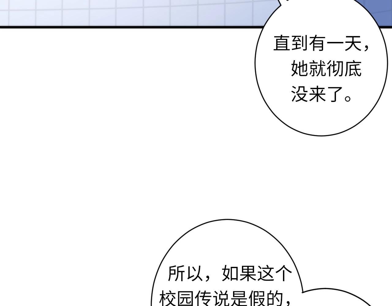 第54话 赛博电子59