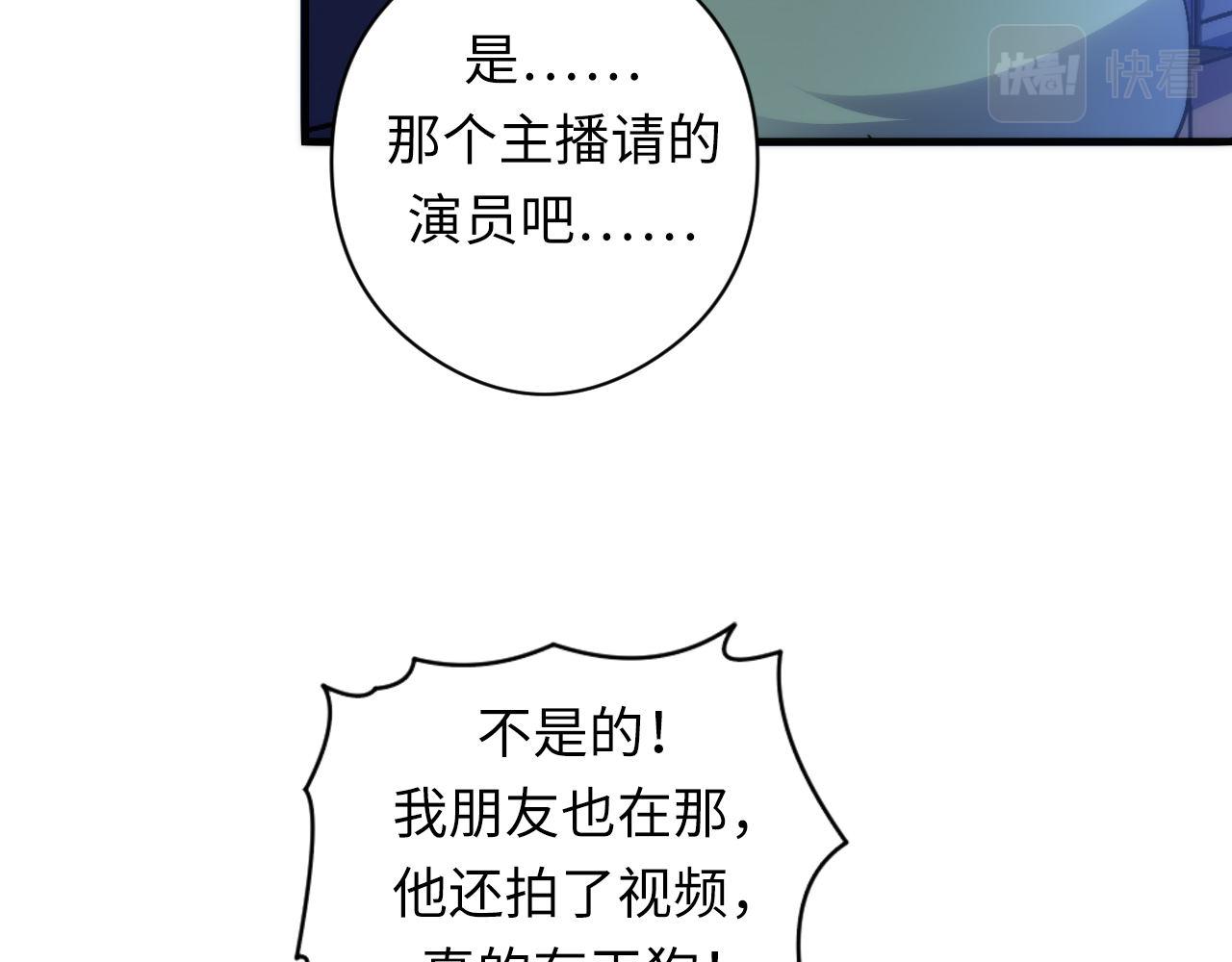 第124话 大天狗二次进化！12