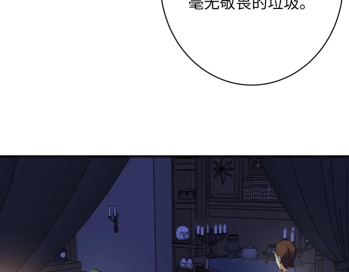 第229话 器官案愈演愈烈123