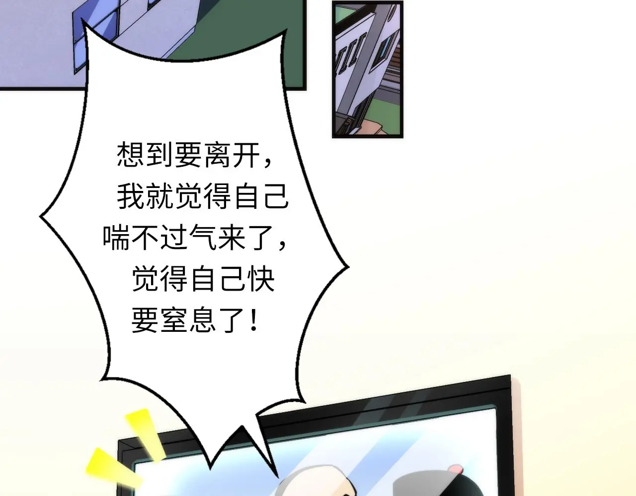 第238话 白鲸的把柄？107