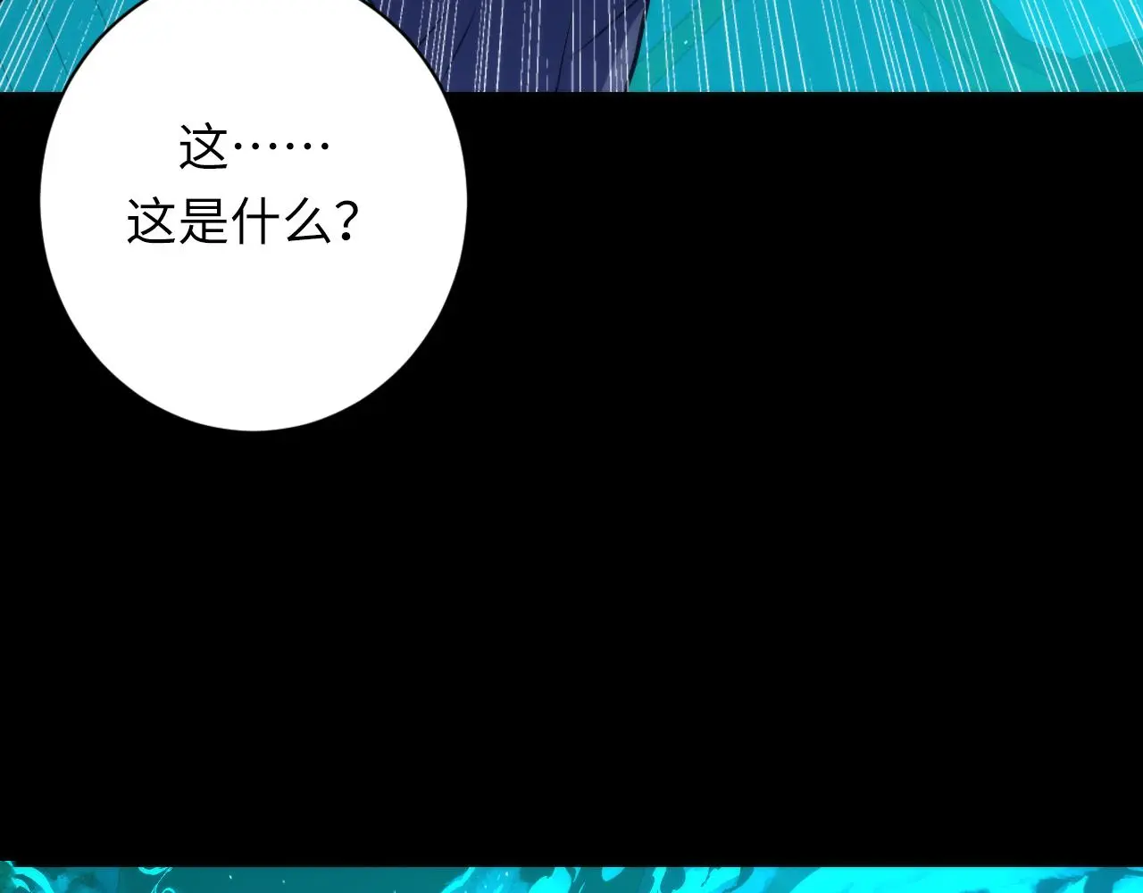 第244话 掩盖与真实16