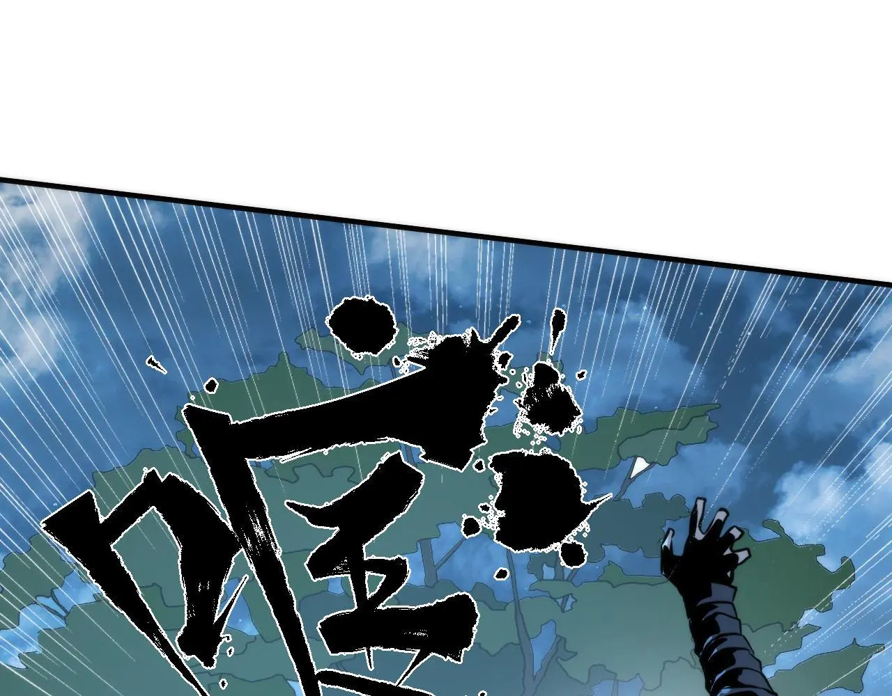 第239话 苏启，救我……96