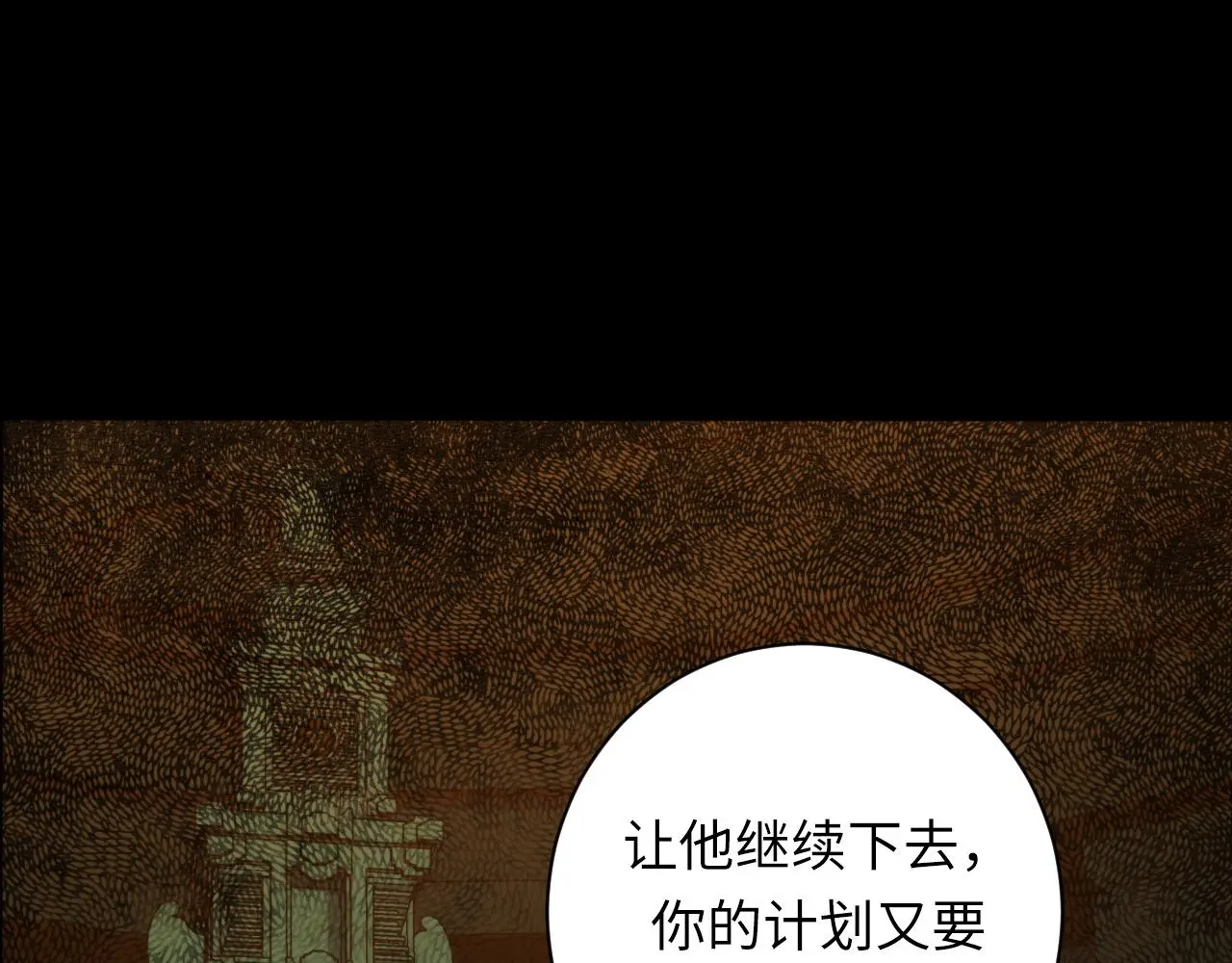 第241话 骸师归案56