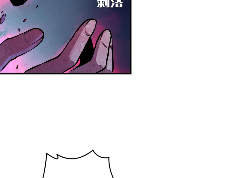 第11话 画皮77
